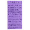 「DHC 薬用QソープSS 洗顔料・洗顔石鹸・コエンザイムQ10 エイジング 美白 ディーエイチシー」の商品サムネイル画像5枚目