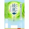 「コカ・コーラ 綾鷹 525ml 1箱（24本入）」の商品サムネイル画像3枚目