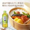 「コカ・コーラ 綾鷹 525ml 1箱（24本入）」の商品サムネイル画像6枚目