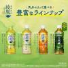 「コカ・コーラ 綾鷹 525ml 1箱（24本入）」の商品サムネイル画像8枚目