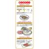 「タカラ 料理酒  本料理清酒　料理のための清酒（パック）900ml 1本  食塩無添加　無塩」の商品サムネイル画像3枚目