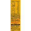 「バランスパワー（BALANCE POWER） アーモンドカカオ 1袋 栄養補助食品」の商品サムネイル画像6枚目