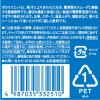 「大塚製薬 ポカリスエット 900ml 1箱（12本入）」の商品サムネイル画像4枚目