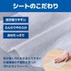 「エリエール　除菌できるアルコールタオル　ウイルス除去　詰替え用70枚×3個」の商品サムネイル画像5枚目
