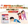 「inゼリー（インゼリー） プロテイン5g ヨーグルト味 1セット（1個（180g）×6） タンパク質 栄養補助 森永製菓」の商品サムネイル画像4枚目
