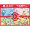 「inゼリー（インゼリー） プロテイン5g ヨーグルト味 1セット（1個（180g）×6） タンパク質 栄養補助 森永製菓」の商品サムネイル画像7枚目