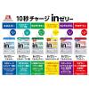 「inゼリー（インゼリー） プロテイン5g ヨーグルト味 1セット（1個（180g）×6） タンパク質 栄養補助 森永製菓」の商品サムネイル画像8枚目