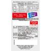「inゼリー（インゼリー） プロテイン5g ヨーグルト味 1セット（1個（180g）×6） タンパク質 栄養補助 森永製菓」の商品サムネイル画像9枚目