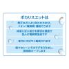 「大塚製薬 ポカリスエット 900ml 1セット（2本）」の商品サムネイル画像5枚目