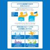 「大塚製薬 ポカリスエット 900ml 1セット（2本）」の商品サムネイル画像7枚目