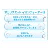 「大塚製薬 ポカリスエット イオンウォーター 250ml 1箱（24本入）」の商品サムネイル画像4枚目