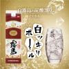 「白霧島 20度 1.8L パック 1本 芋焼酎　霧島酒造」の商品サムネイル画像8枚目