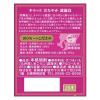 「茜霧島 25度　900ml 瓶　1本 芋焼酎　霧島酒造」の商品サムネイル画像2枚目