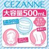 「CEZANNE（セザンヌ） スキンコンディショナー（ハトムギ化粧水） 500mL セザンヌ化粧品」の商品サムネイル画像4枚目