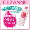 「CEZANNE（セザンヌ） スキンコンディショナー高保湿 ＜保湿化粧水＞ 500ml セザンヌ化粧品」の商品サムネイル画像3枚目