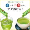 「【水出し可】伊藤園 おーいお茶 抹茶入り緑茶 粉末 1セット（300本：100本入×3箱）　スティックタイプ」の商品サムネイル画像5枚目