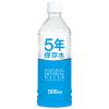 「【保存水】 日本ミネラルウォーター 保存水500ml 653232 1箱（24本入） オリジナル」の商品サムネイル画像1枚目