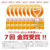 「小西酒造 KONISHI 吟醸ひやしぼり 720ml 瓶 1本　日本酒」の商品サムネイル画像2枚目