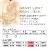 「小西酒造 KONISHI 吟醸ひやしぼり 720ml 瓶詰 1本」の商品サムネイル画像3枚目