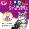 「カルカン（kalkan）18歳から まぐろ70g 16袋 キャットフード シニア猫 ウェット パウチ」の商品サムネイル画像4枚目