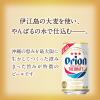 「ビール　缶ビール　オリオンドラフト　350ml　1パック(6本入)　缶　オリオンビール　orion　沖縄」の商品サムネイル画像5枚目