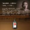 「霧島酒造　吉助　赤　25度　720ml　1本 全量芋焼酎」の商品サムネイル画像4枚目