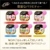 「シーザー 吟選ビーフ 野菜入り 100g 4個 ドッグフード 犬 ウェット トレイ」の商品サムネイル画像7枚目