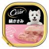 「シーザー 犬 絹ささみ 100g 4個 ドッグフード ウェット トレイ」の商品サムネイル画像2枚目