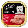 「シーザー 犬 吟選ビーフ 100g 4個 ドッグフード ウェット トレイ」の商品サムネイル画像2枚目