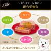 「シーザー 犬 吟選ビーフ まぐろ入り 100g 24個 ドッグフード ウェット トレイ」の商品サムネイル画像5枚目