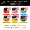 「シーザー 犬 吟選ビーフ まぐろ入り 100g 24個 ドッグフード ウェット トレイ」の商品サムネイル画像8枚目