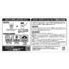 「ウイダー　プロテインシェーカー　500ml　森永製菓　プロテイン」の商品サムネイル画像2枚目