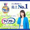 「(セール）大人用紙おむつ 尿漏れ ライフリー 長時間あんしんうす型パンツ Mサイズ 1ケース (30枚×2パック) 大容量 ユニ・チャーム」の商品サムネイル画像6枚目