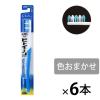 「歯ブラシ ビトイーン レギュラー 山切りカット ハブラシ かため 1セット（6本） ライオン」の商品サムネイル画像1枚目