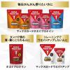 「ホエイプロテイン　パワープロダクション　マックスロード　チョコレート味　1袋（850g）　グリコ 　WPC」の商品サムネイル画像8枚目