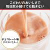 「ホエイプロテイン　パワープロダクション　マックスロード　チョコレート味　1袋（3kg）　グリコ 　WPC」の商品サムネイル画像2枚目