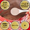 「ホエイプロテイン　パワープロダクション　マックスロード　チョコレート味　1袋（3kg）　グリコ 　WPC」の商品サムネイル画像3枚目