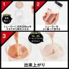 「ホエイプロテイン　パワープロダクション　マックスロード　チョコレート味　1袋（3kg）　グリコ 　WPC」の商品サムネイル画像4枚目