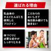 「ホエイプロテイン　パワープロダクション　マックスロード　チョコレート味　1袋（3kg）　グリコ 　WPC」の商品サムネイル画像6枚目