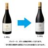 「フランス　ラ・クロワザード レゼルヴ カベルネ・シラー 赤ワイン　フルボディ　750ml　1本　三国ワイン」の商品サムネイル画像2枚目