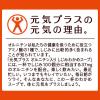 「インスタント　元気プラスオルニチン入り　春雨スープ　1袋(10食入)　ひかり味噌」の商品サムネイル画像7枚目