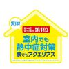 「コカ・コーラ アクエリアス 1日分のマルチビタミン 1L用 パウダー（粉末） 1箱（51g×5袋入）」の商品サムネイル画像4枚目