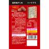 「ノーベル 男梅グミ 1袋」の商品サムネイル画像2枚目