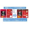 「ノーベル 男梅グミ 1袋」の商品サムネイル画像3枚目