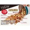 「東洋ナッツ食品　食塩無添加クラッシー　360g缶　1個　ミックスナッツ　おつまみ」の商品サムネイル画像2枚目