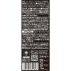 「東洋ナッツ食品　食塩無添加クラッシー　360g缶　1個　ミックスナッツ　おつまみ」の商品サムネイル画像5枚目