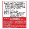 「フンドーキン醤油　ゴールデン紫　甘口　1.8L」の商品サムネイル画像2枚目