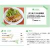 「フンドーキン醤油　吉野杉樽天然醸造醤油　500ml」の商品サムネイル画像7枚目