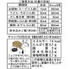 「フンドーキン醤油　白だし　1L」の商品サムネイル画像3枚目