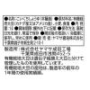 「ヤマサ　特選 有機丸大豆の吟選しょうゆ　1L 1本　醤油」の商品サムネイル画像2枚目